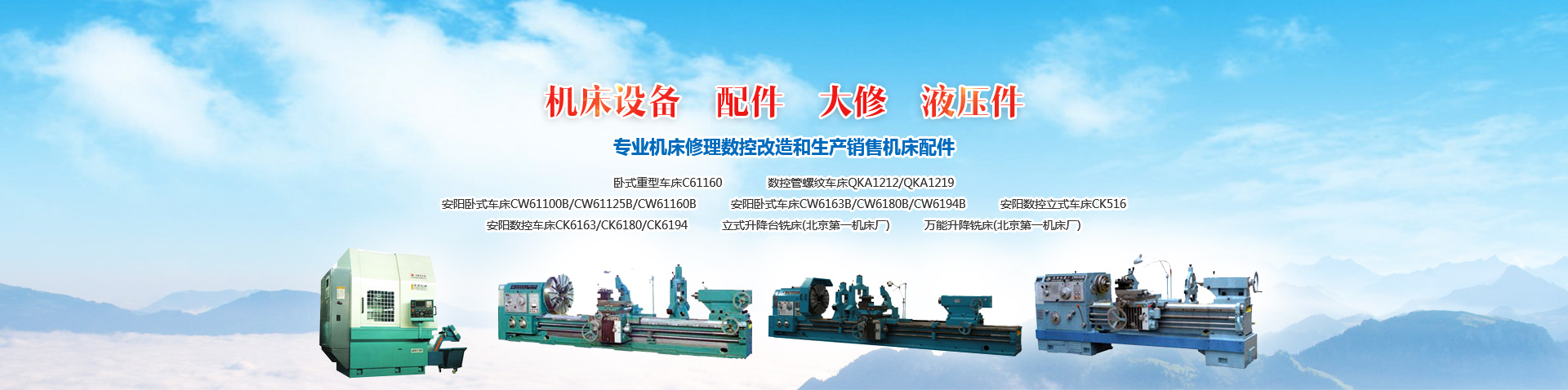 明博在线官网
